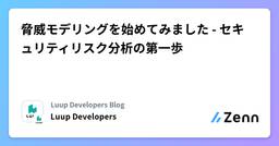 記事のアイキャッチ画像