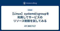 記事のアイキャッチ画像