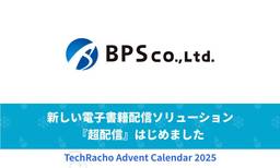 記事のアイキャッチ画像